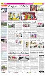 Anantapur Constituencies