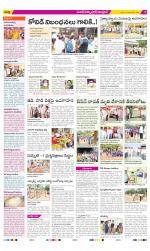 Medak Constituencies