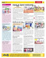 Visakhapatnam Constituencies Old