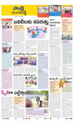 Ranga Reddy District