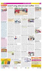 Vijayawada City Constituencies