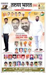 SANWAD SOLAPUR