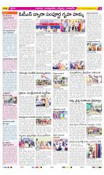 SPSR Nellore Constituencies