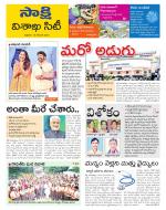 Visakhapatnam District