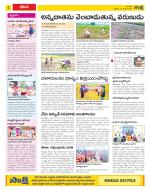 Visakhapatnam Constituencies