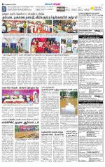 Nellai City-Tirunelveli Supplement