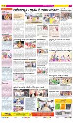 Hanamakonda Constituencies