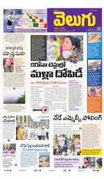 Jagityal (Karimnagar)