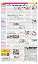 Prakasam Constituencies