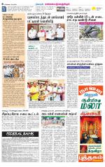 Kanchipuram-Chennai Supplement