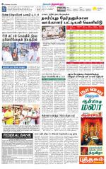 Tiruvellore-Chennai Supplement