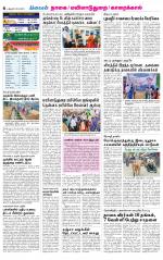 Nagai-Trichy Supplement