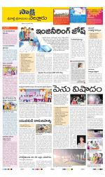 SPSR Nellore District