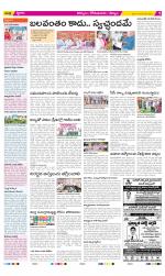 Kurnool Constituencies