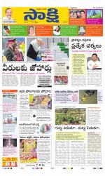 Chittoor Main
