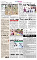 Virudhunagar-Madurai Supplement