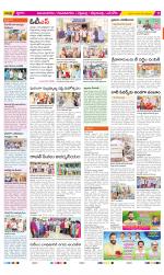 Vijayanagaram Constituencies