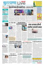 Buldhana Live