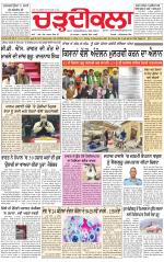 Charhdikala (Delhi Edition)