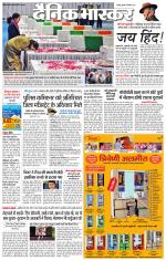 छतरपुर - टीकमगढ़ 