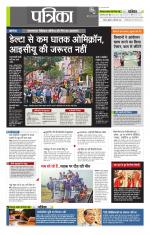 उत्तर प्रदेश