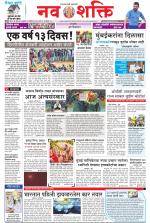 Navshakti Epaper