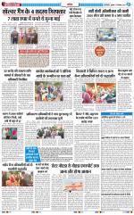The Navodaya Times Noida