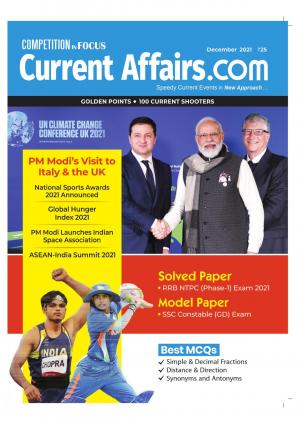 Current Affairs.com - December (E)