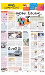 Mahabubnagar District