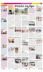 Mahabubnagar Constituencies