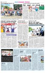 Madurai-Ramnad Supplement