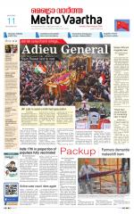 Metrovaartha - Bhopal