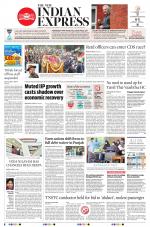 The New Indian Express-Vellore