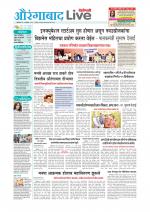 Aurangabad Live