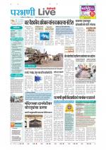 Parbhani Live