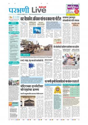parbhani live