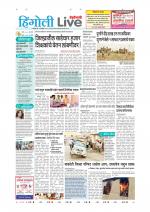 Hingoli Live
