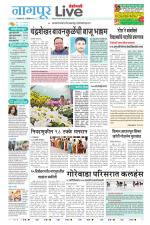 Nagpur Live