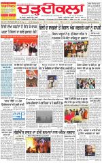 Charhdikala Newspaper (Punjab) 