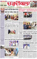 Daily Charhdikala (Haryana) 