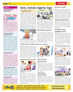 Visakhapatnam Constituencies Old