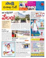 Visakhapatnam District