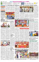 Villupuram Supplement