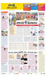 Karimnagar District