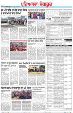 Punjabi Tribune (Patiala-Sangrur)