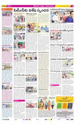 Srikakulam Constituencies