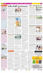 Vijayanagaram Constituencies