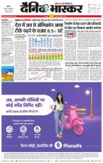 नरसिंगपुर