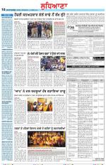 Punjabi Tribune (Ludhiana)