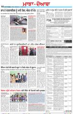 Punjabi Tribune (Majha/Doaba)